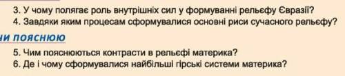 Мені потрібно зробити 3, 4 і 6 завдання​