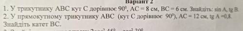 1 по возможности но нужно 2 задание !