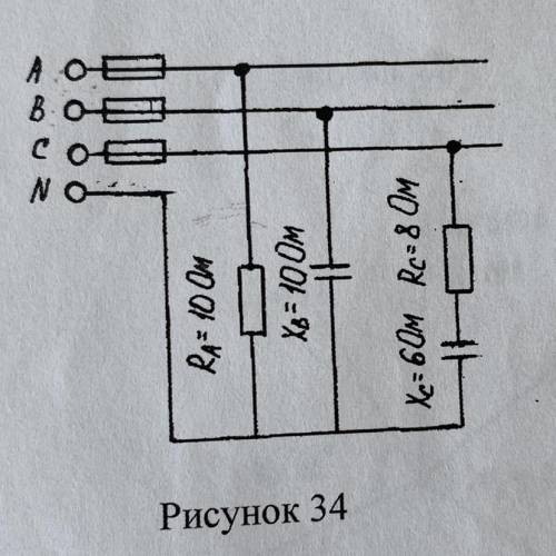 Uл=380 В Uф= Uл/корень из 3 = 380/1,73 =220 Найти: Za Zb Zc cosfa cosfb cosfc fa fb fc Ia Ib Ic I