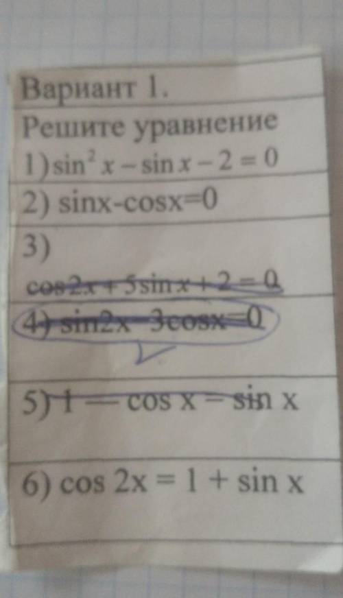 , решить нужно 1,2,4,6 (сделайте хотя бы две, буду благодарен.)​