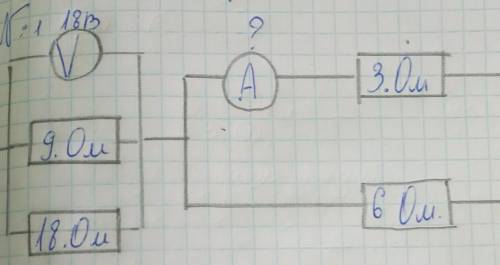 До іть будь ласка фізика 