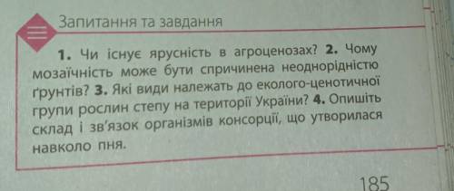 , очень нужно с объяснениями ( нужно с 1 и 4 )