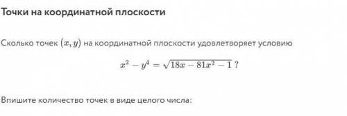 Вот, мне нужно решить это а мне лень.