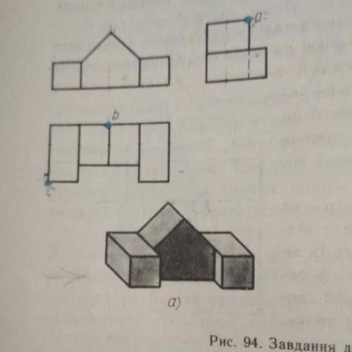 Скільки вершин у деталі? : 2.скільки ребер у деталі? 3.скільки граней у предмета? 4.скільки найвищих