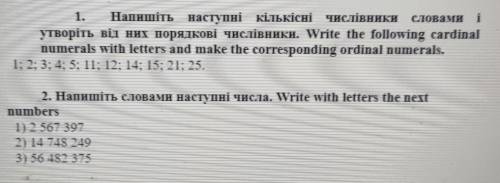 Виконати 2 завдання з англійської мови