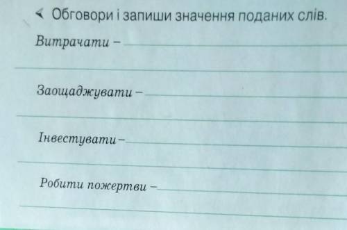 Помагити ето задания по економике