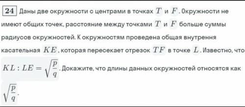 Задание на фото, заранее . 