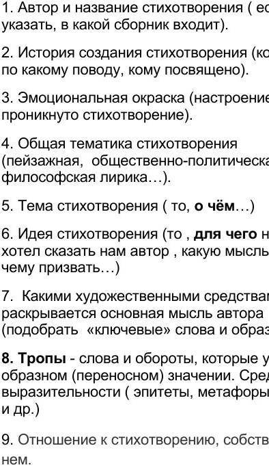 Если что это стихотворение Фета Пришла и тает всё вокруг