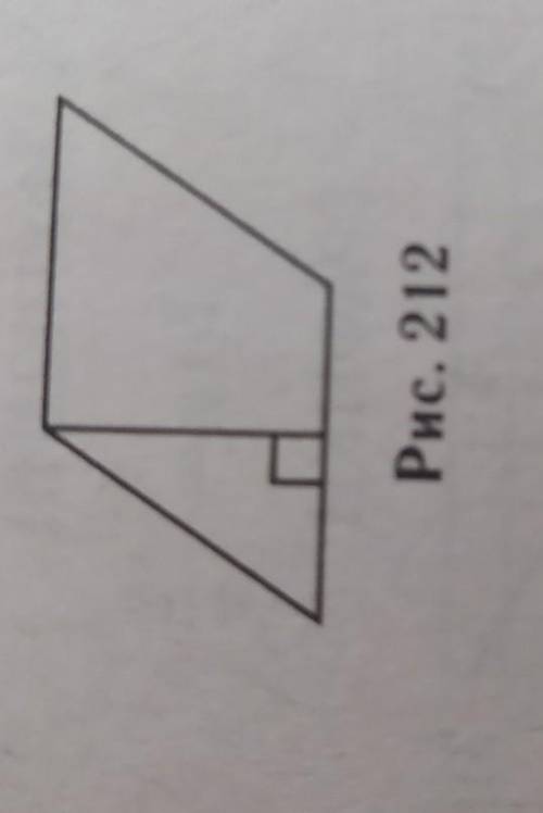 .Сторона ромба равна 20,а один из углов этого ромба равен 150градусов .Найдите высоту этого ромба.