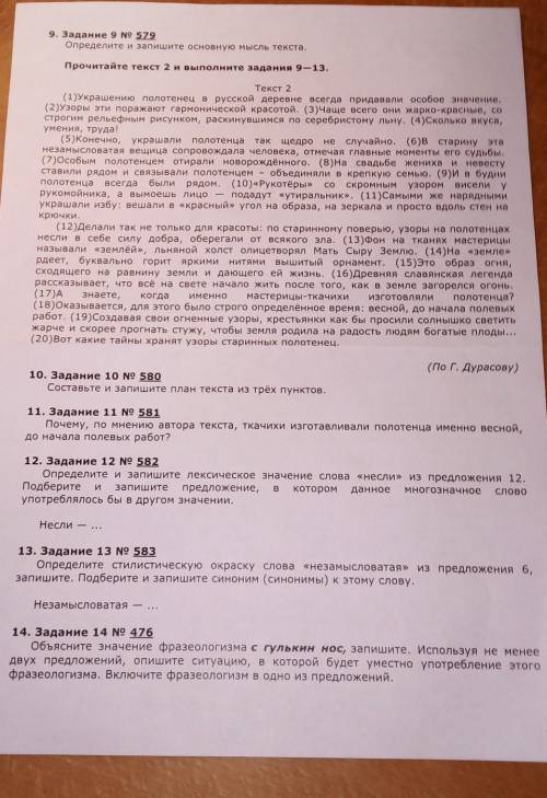 , ответьте на все вопросы