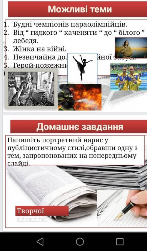 До iть будь ласка з украiнской мовой