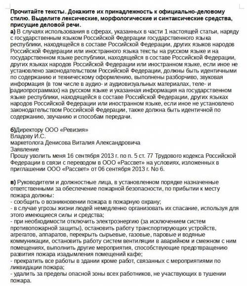 Всем привет , сделать русский. Вообще его не понимаю