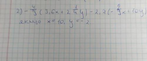 Не понимаю что тут слишком сложно для меня .