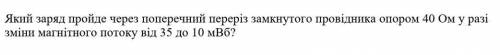 іть будь-ласка ів (тільки розв'язуйте повністю)