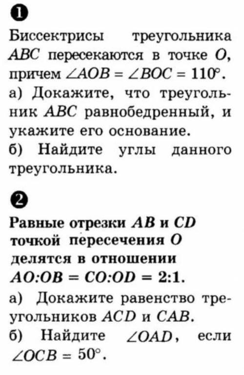 очень важно! задания на фото, с чертежом