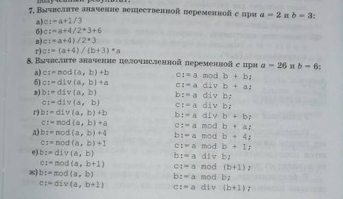 Людиии сделать инфу, очень 