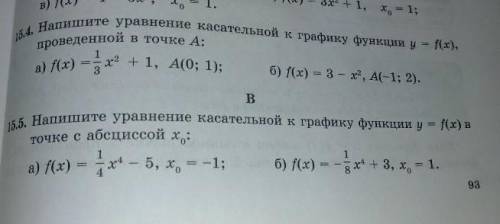 УМАЛЯЮ НУЖНО МАТЕМАТИКАААА