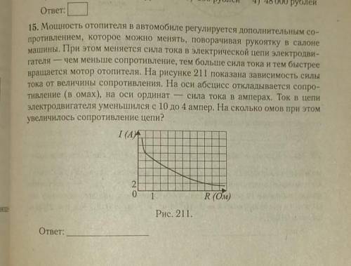 Реальная математика, нет, да? 