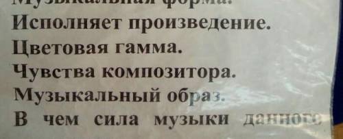 Напишите анализ произведения Д.Шостаковича Ленинградская