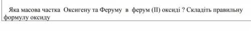 ДО ІТЬ БУДЬ ЛАСКА ДО ІТЬ БУДЬ ЛАСКА ДО ІТЬ БУДЬ ЛАСКА​
