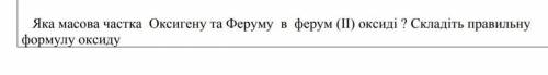 ДО ІТЬ БУДЬ ЛАСКА ДО ІТЬ БУДЬ ЛАСКА ДО ІТЬ БУДЬ ЛАСКА