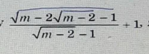 Обчисліть значення виразу,якщо m=2.98