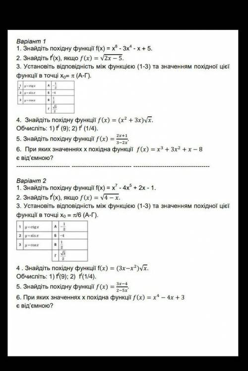 РЕЕШИТЕ !МНЕ ОН ОЧЕНЬ НУЖЕН