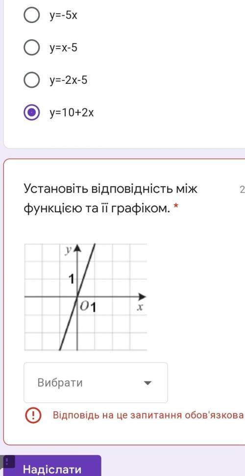 Установіть відповідність між функцією та ії граффком варіанти y=3-xy=3xy=3y=x+3y=-3