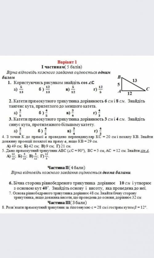 До іть виконати завдання на сьогодні