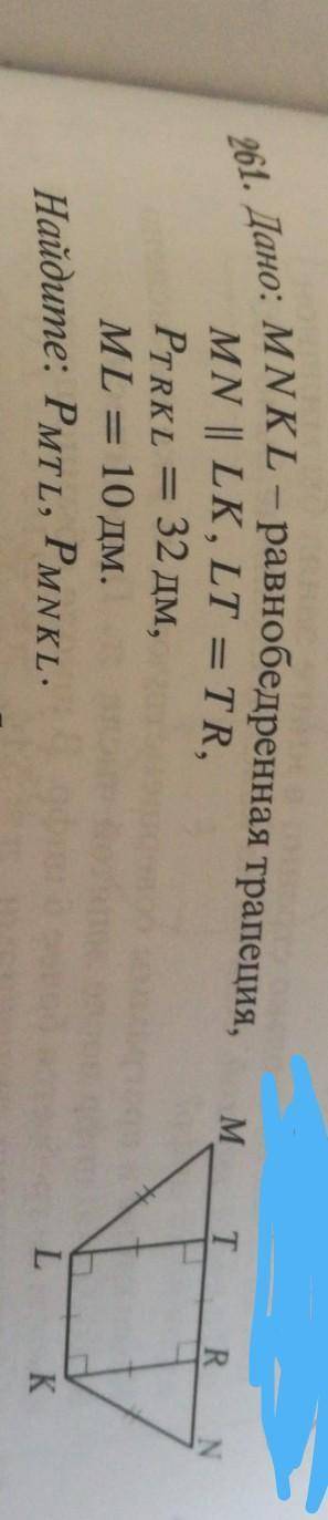 ДАМ ЗА ПРАВИЛЬНЫЙ ОТВЕТ ЛУЧШИЙ