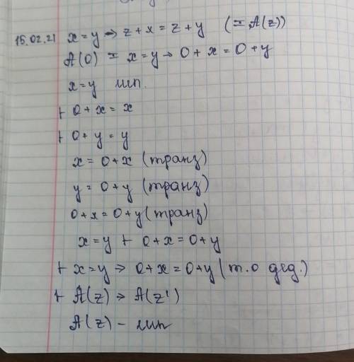 Докажите выражение t*(r+s) = (t*r) + (t*s)(предмет - алгоритмы кодирования информации) 