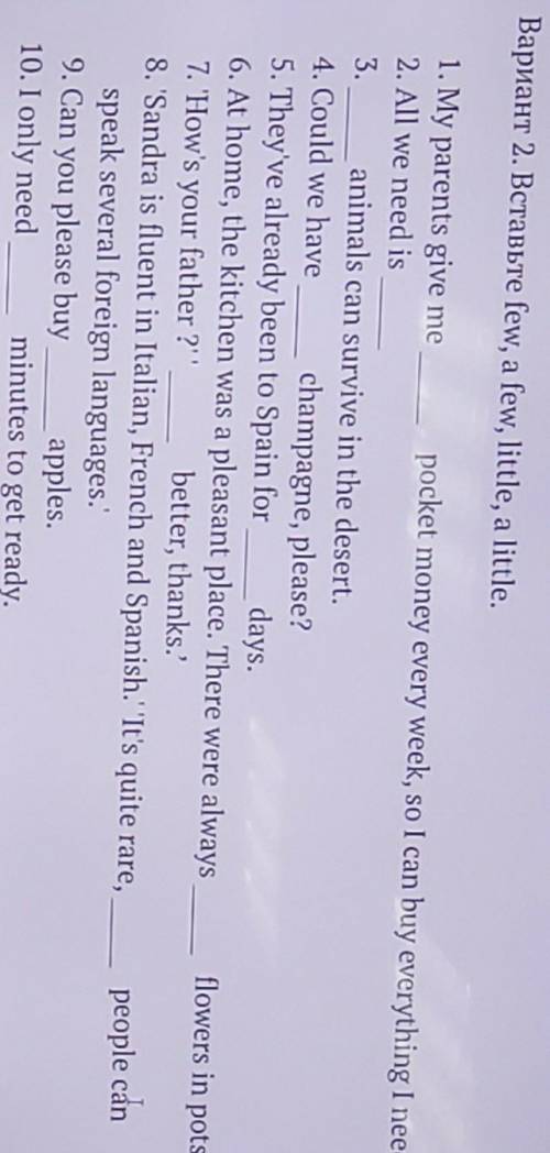 сделать задание по Английскому языку.