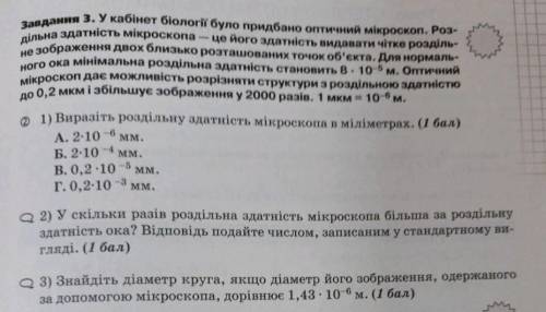 Очень нужна , желательно с объяснением если нет - ничего старшноного