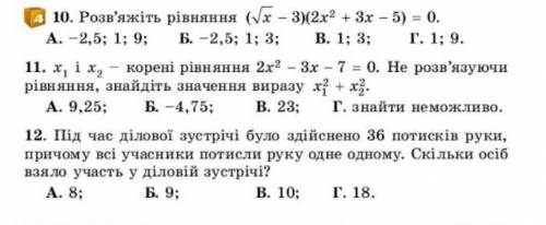 Решите задания на картинке