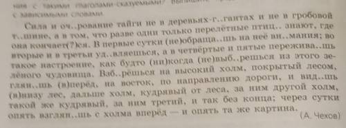 Выпишите из этого упр все СОСТАВНЫЕ предлоги 