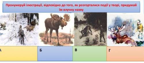 Не что 1, второетак:б-1а-2 там