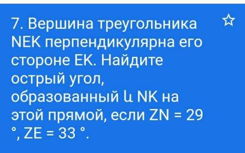 Тст Сори если замечено что-то неправильное это с переводчика )