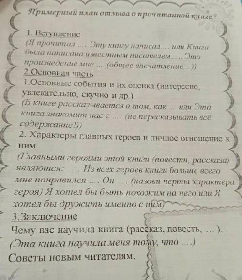Основные события и оценка в книге медный всадник