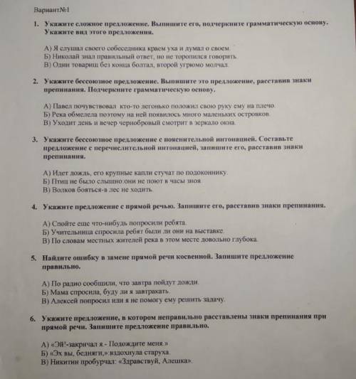 Нужно до завтра решить, буду очень благодарен
