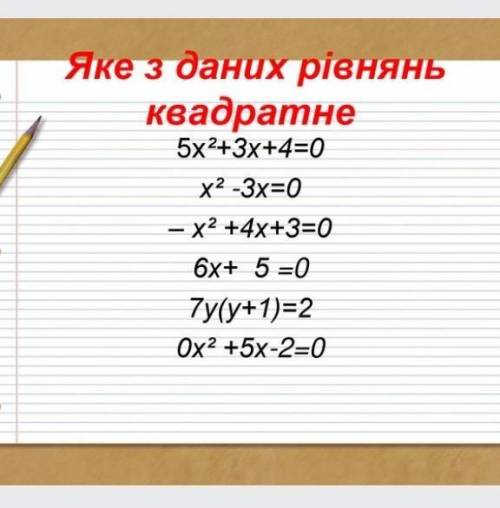 Будь ласкааа(((якщо тобі не важко 