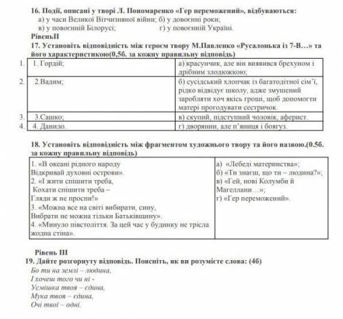 контрольная работа очень ,сдать нужно к 15:30