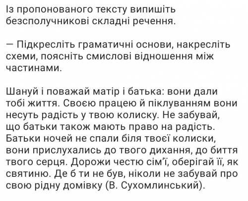Даю 20 бл с простым заданием 