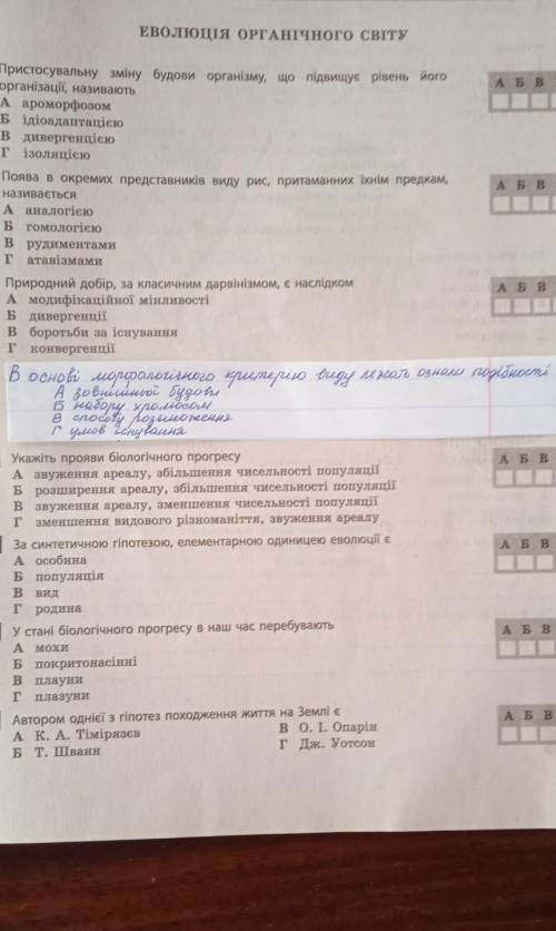 мне) Извиняюсь там нету номеров) -думаю достаточно 