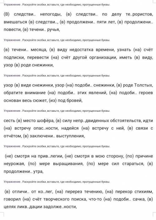Работа на карточке надо до завтра