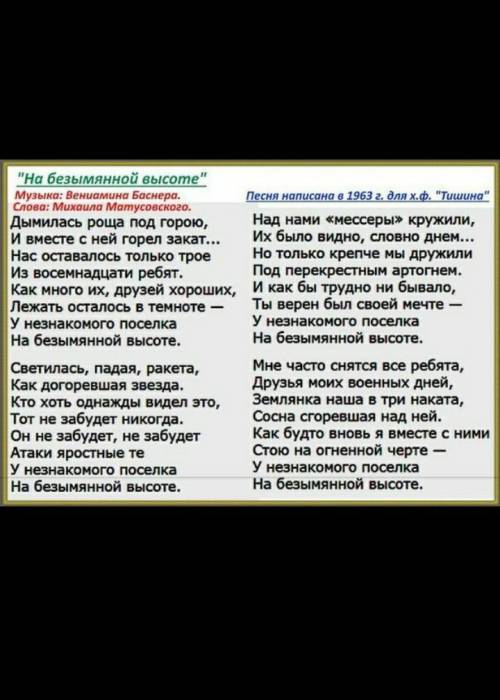 Найдите пунктационую ошибку их 2