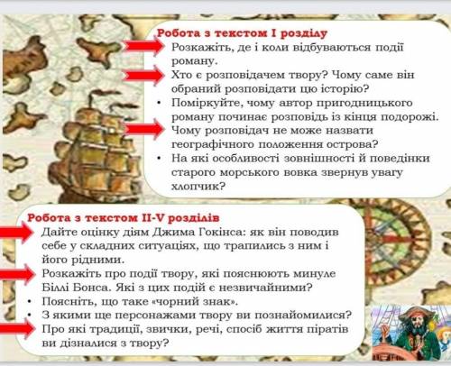 ДОБРОГО ДНЯ ДО ІТЬ БУДЬ ЛАСКА, ів