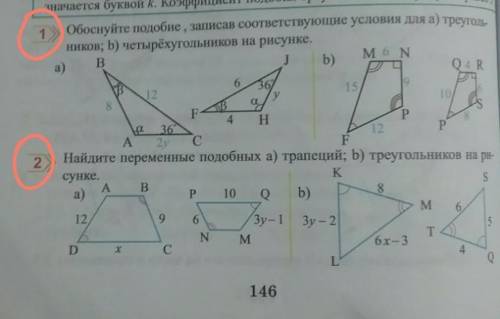 ПО. МО. ГИ. ТЕ. СРОЧ. НО.ПО. ЖА. ЛУЙ. СТА.PLEASE, PLEASE, PLEASE, PLEASE (⊙^⊙ ;)