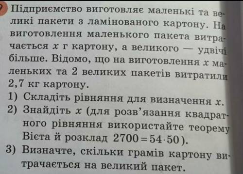 , кто разбирается в алгебре