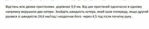Помггите напишите условие и вот где действие что это, зарание 