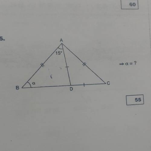 Как найти 'a', мне нужно обяснение почем ответ 55?